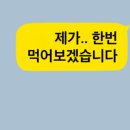 봉이네맛집 이미지