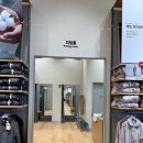 의류매장 | 수완지구 무인양품 무지 매장 방문 후기 의류 식품