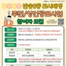 반송2동-21 네이버블로그