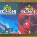 모음사