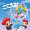 주니베베 이미지