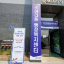 한별초등학교(병설) 이미지