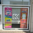 내 삶을 알아보는 명리학 이미지