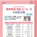 나만의 손글씨 활용하기 이미지