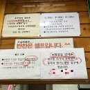 마니아우동 이미지