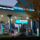 아시아드주유소 이미지