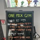 [헬스장] 영월 원픽짐(ONE PICK GYM)