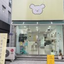 멍냥이네 구멍가게 이미지