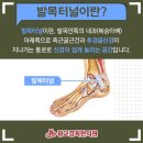 경희중앙한의원 이미지