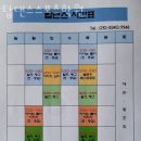 탑댄스스포츠학원 이미지