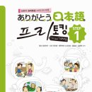 생활일본어회화(중급) 이미지