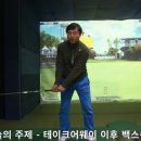 에이스골프연습장(장유) 이미지