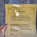 우리뜰농원