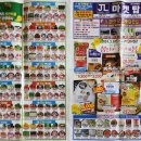 정이유통
