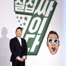 호텔싸이
