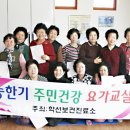 학선보건진료소 이미지