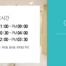 미래솔한의원 이미지