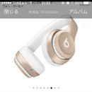 닥터드레 해드폰 비츠 솔로2 와이어리스 Beats Solo2 Wireless - 스페셜 에디션 이미지