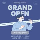 레디보컬스튜디오 네이버블로그