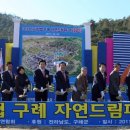 주식회사 자연드림