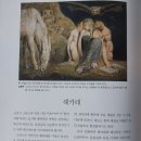 종교 만들기2 다음 게시글로 이어짐. 이미지