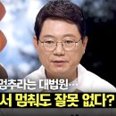 6월4일 한문철의 블랙박스 리뷰 판결대로 황색불 멈췄다가 '교차로 중앙'에서 대형 사고로? 영상 이미지