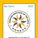 전원음악학원 - 목포시 백년대로297번길 29 | 전원음악학원