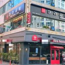 빽다방인천산곡