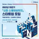 브릿지스퀘어 이미지