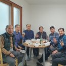 중 동창 모임(행신동) 2024. 2. 3 이미지