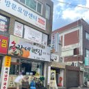 민이네잔치국수&냉면 | 수원 🍜 영화동맛집 홍가네면집 – 수원국수 제대로 즐기는 콩국수·잔치국수·비빔냉면 후기