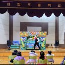 지정초등학교 병설유치원 이미지