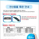 신성OA 이미지