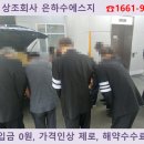 백제장례식장 이미지