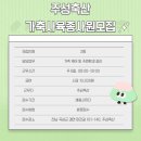 주성축산 이미지