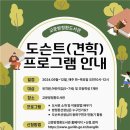 교문도서관 이미지