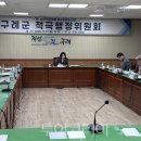 전라남도청사(호남관리) 이미지