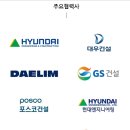 (주)성진시스템즈