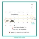 크루쉽스터디센터학원 이미지