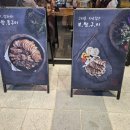 마왕족발오산세마역점