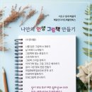 메종인디아 트래블앤북스