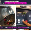 슬기세탁 이미지