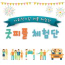 과일까까 이미지