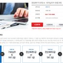 전산회계1급기초세무 이미지