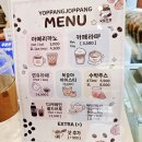 요빵조빵