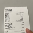 Cafe PAAM(카페 팜)