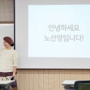 [시민공감교육] 청각 장애의 이해 및 체험 이미지