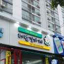 더담꼬가게 이미지