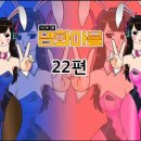 명화마을 네이버블로그