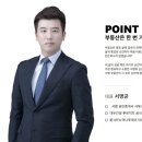 서명공인중개사사무소 이미지